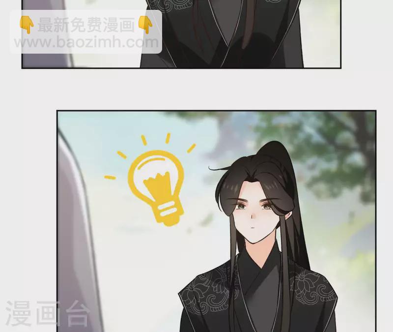 第137话 重登盟主之位(1/2)-第137话