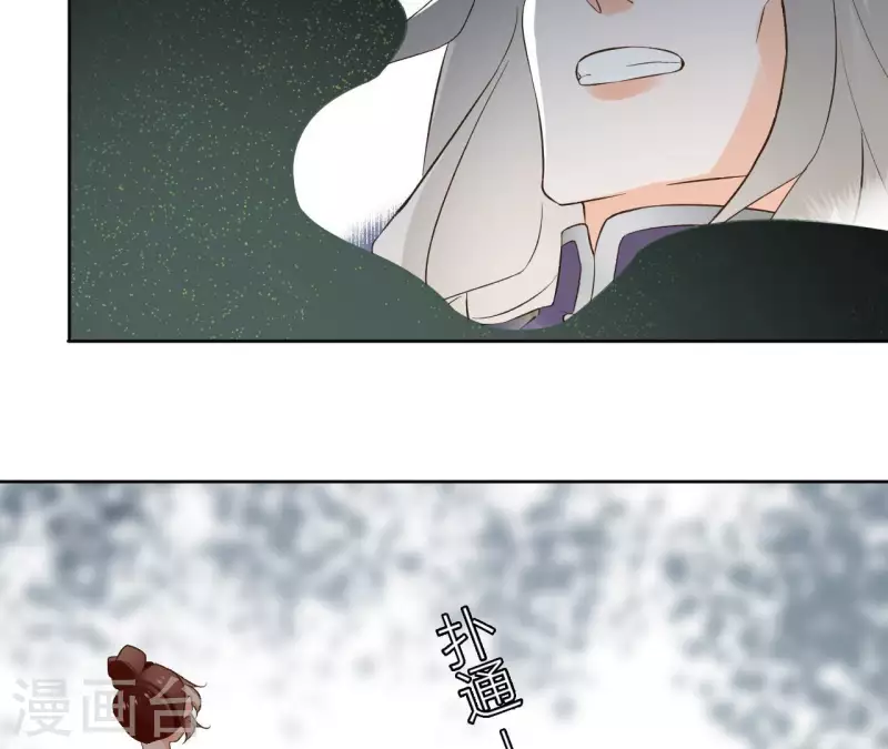 第137话 重登盟主之位(1/2)-第137话