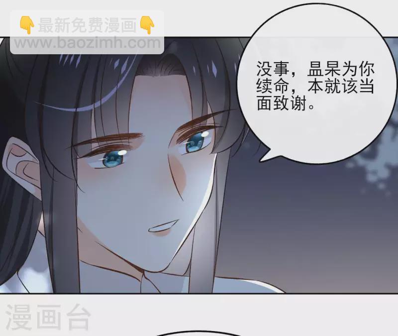 第139话 讨债(1/2)-第139话