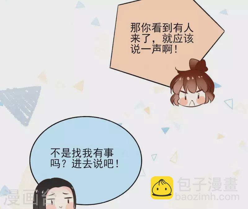 第139话 讨债(1/2)-第139话