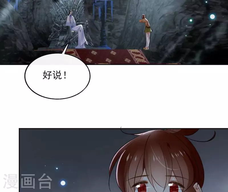 第139话 讨债(1/2)-第139话