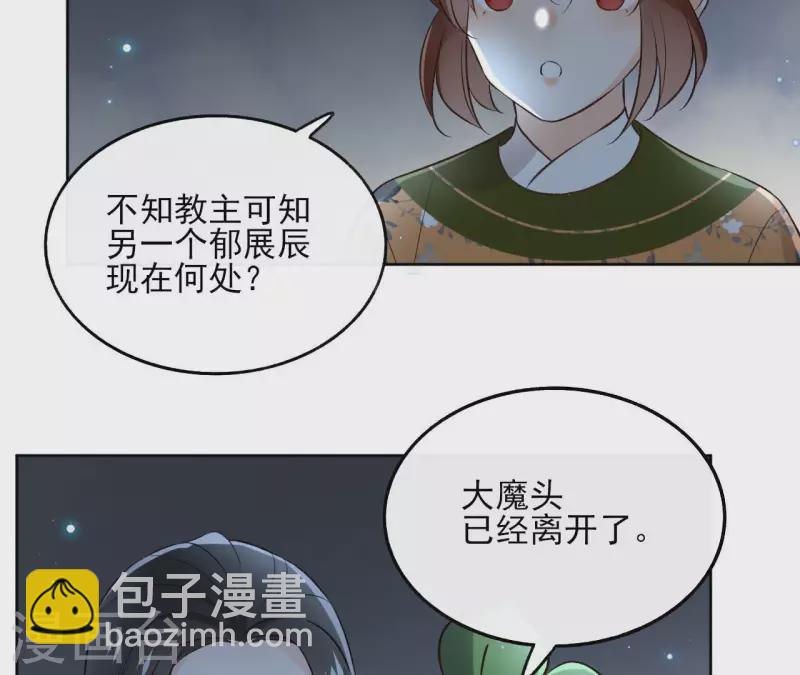 第139话 讨债(1/2)-第139话