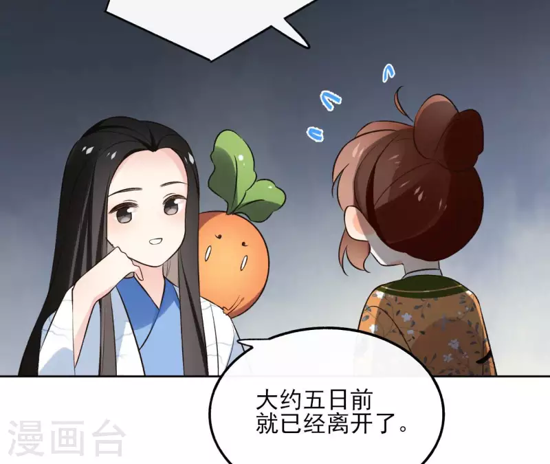 第139话 讨债(1/2)-第139话