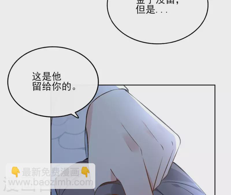 第139话 讨债(1/2)-第139话