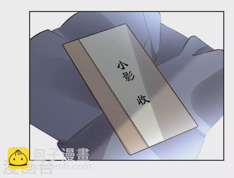 第139话 讨债(1/2)-第139话