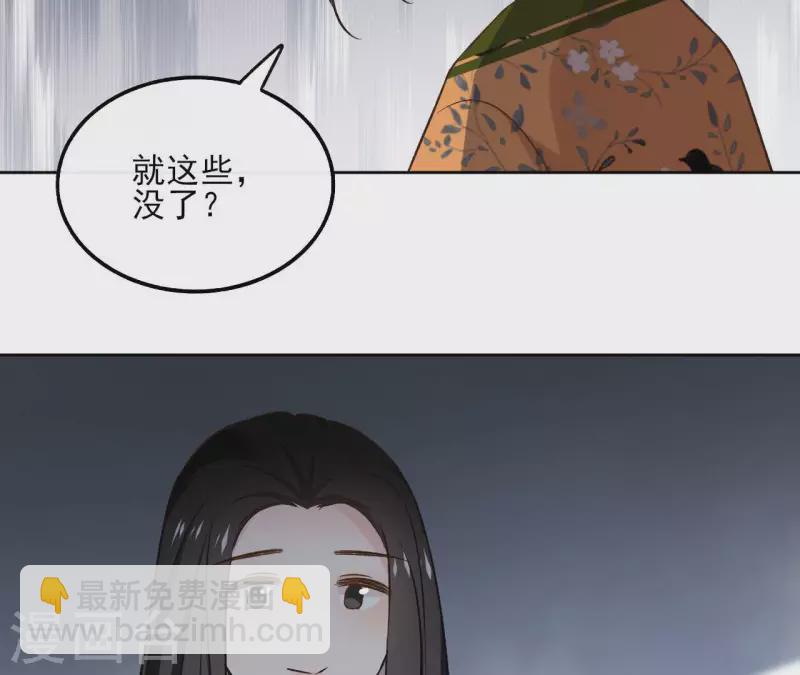 第139话 讨债(1/2)-第139话
