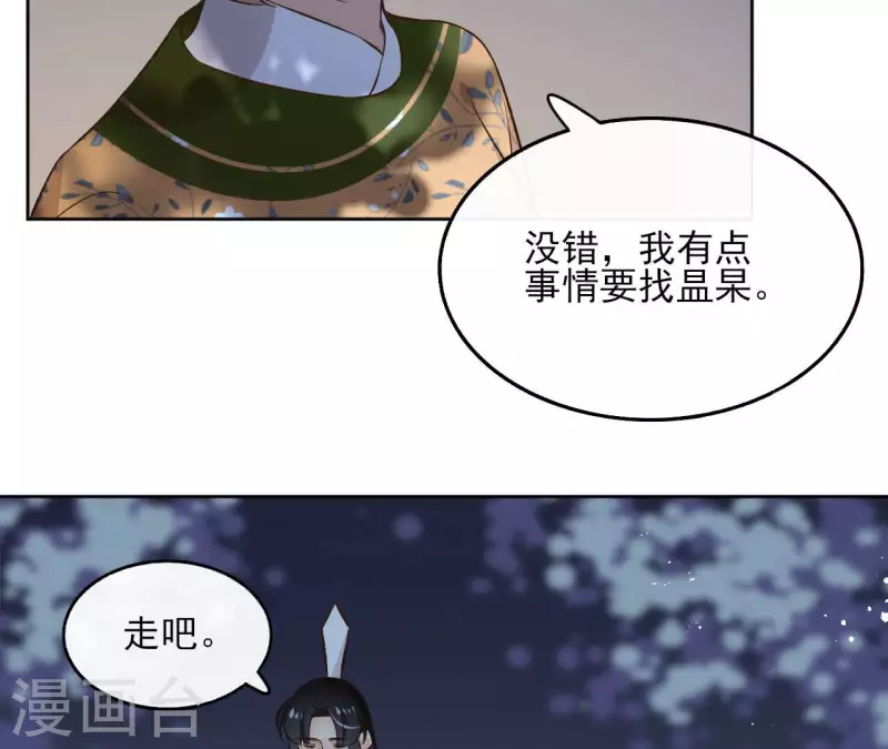 第139话 讨债(1/2)-第139话