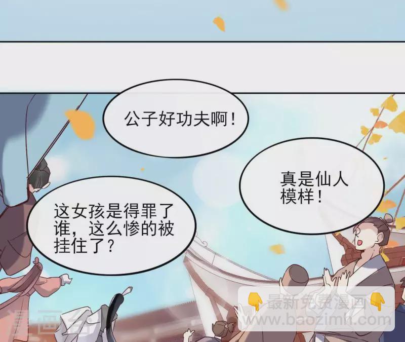 第15话 巫毒教(1/2)-第15话