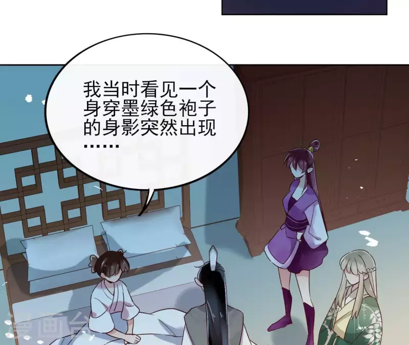 第15话 巫毒教(1/2)-第15话