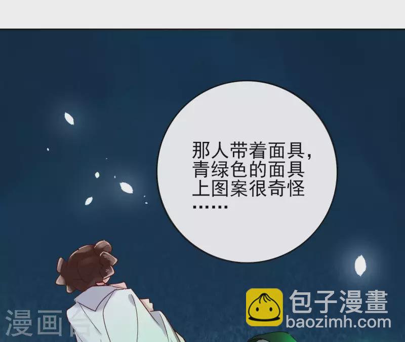 第15话 巫毒教(1/2)-第15话