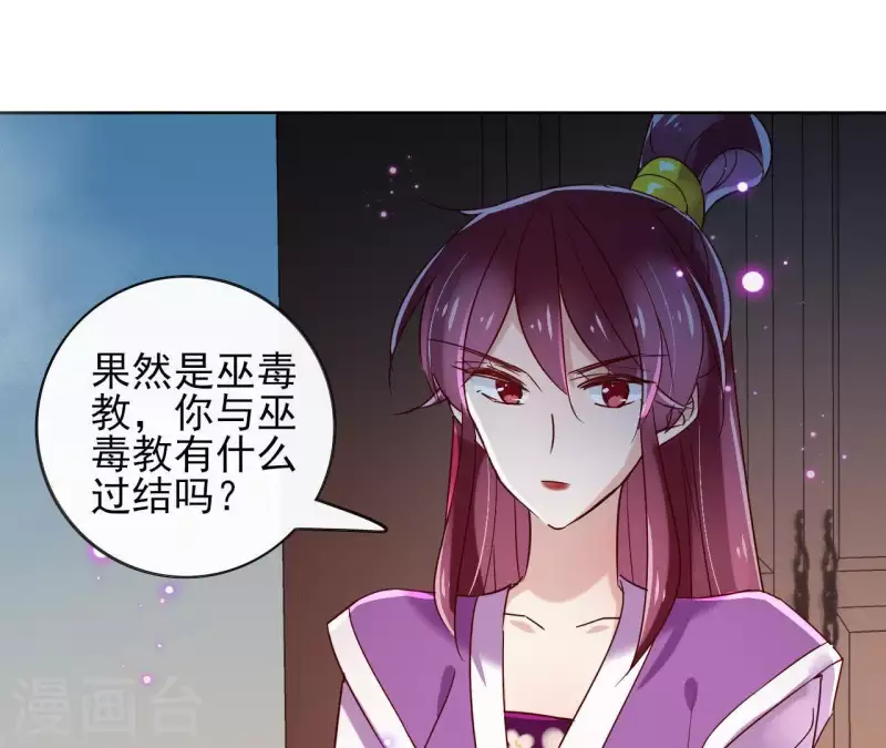 第15话 巫毒教(1/2)-第15话