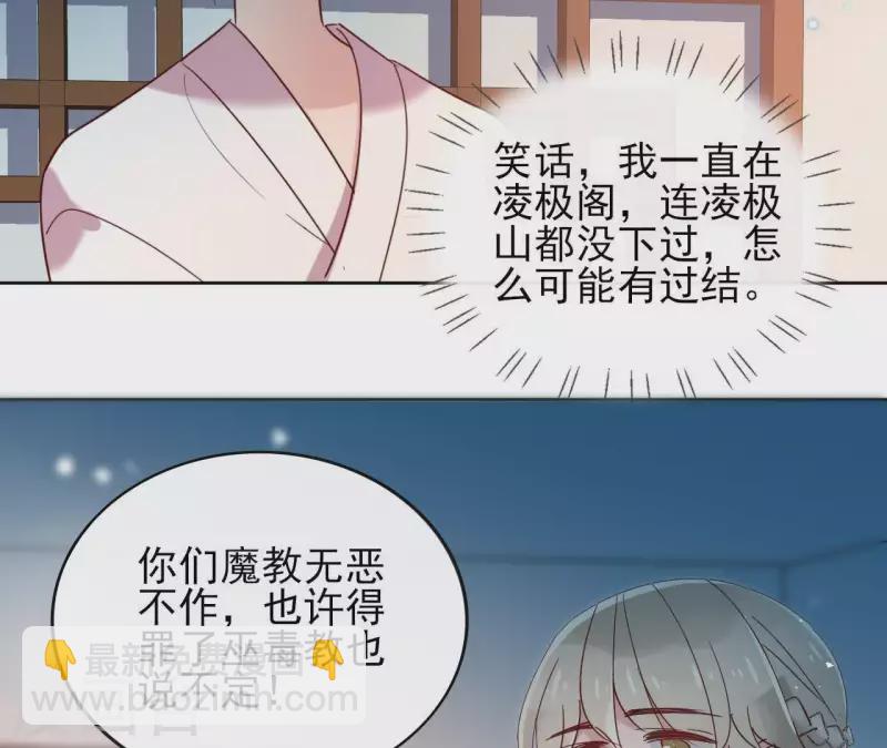 第15话 巫毒教(1/2)-第15话