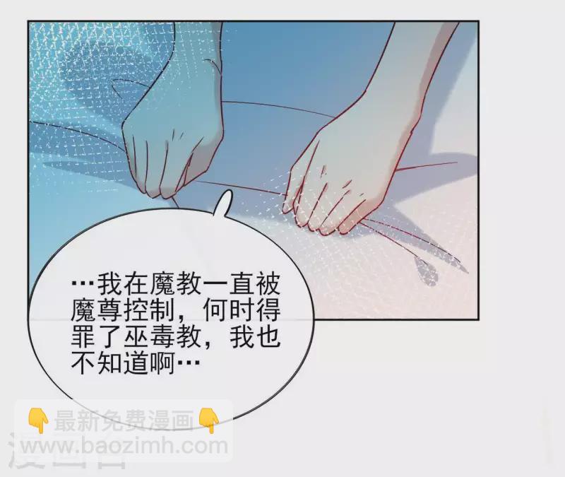 第15话 巫毒教(1/2)-第15话