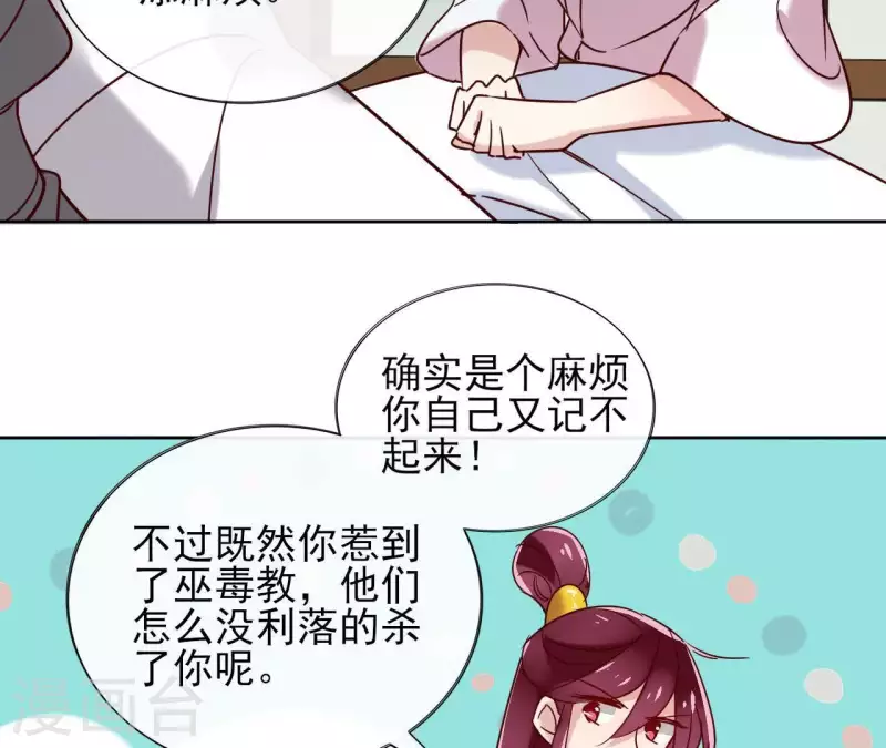 第15话 巫毒教(1/2)-第15话