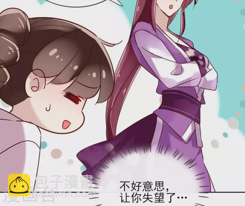 第15话 巫毒教(1/2)-第15话