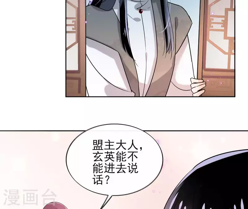 第15话 巫毒教(1/2)-第15话