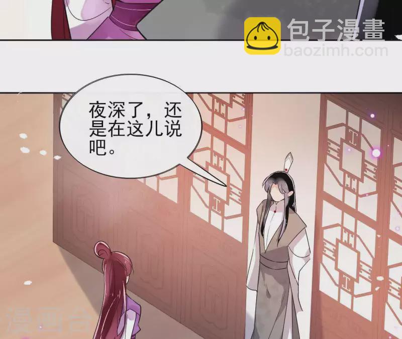 第15话 巫毒教(1/2)-第15话