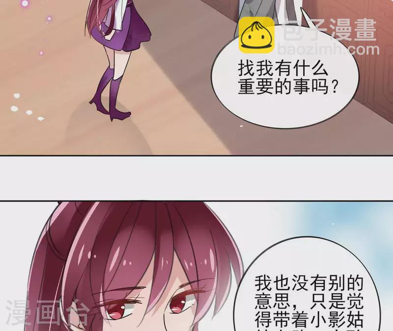 第15话 巫毒教(1/2)-第15话