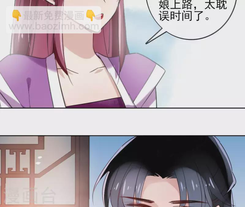 第15话 巫毒教(1/2)-第15话