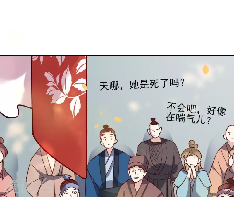 第15话 巫毒教(1/2)-第15话