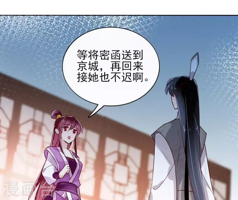 第15话 巫毒教(1/2)-第15话