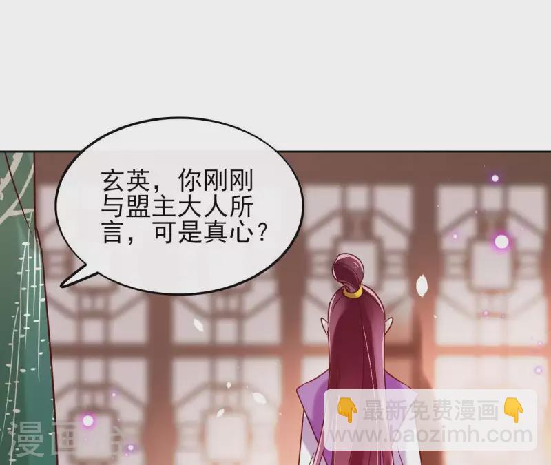 第15话 巫毒教(1/2)-第15话