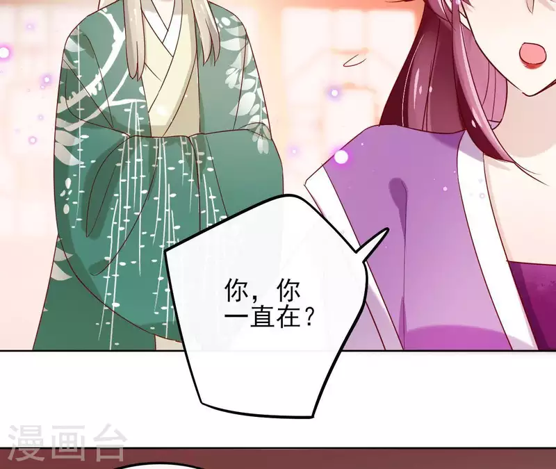 第15话 巫毒教(1/2)-第15话