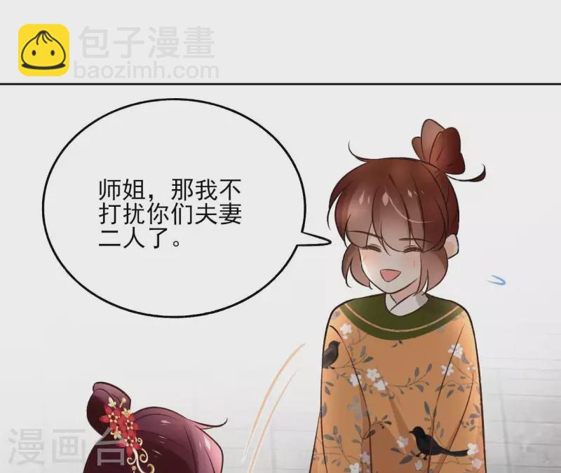 第141话 大婚(1/2)-第141话