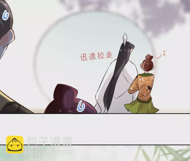 第141话 大婚(1/2)-第141话