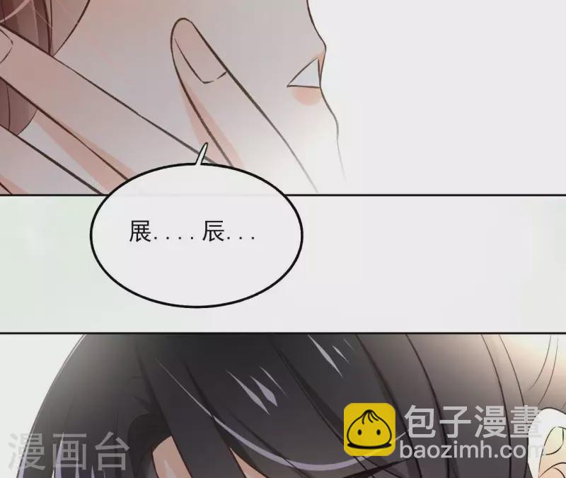 第141话 大婚(1/2)-第141话