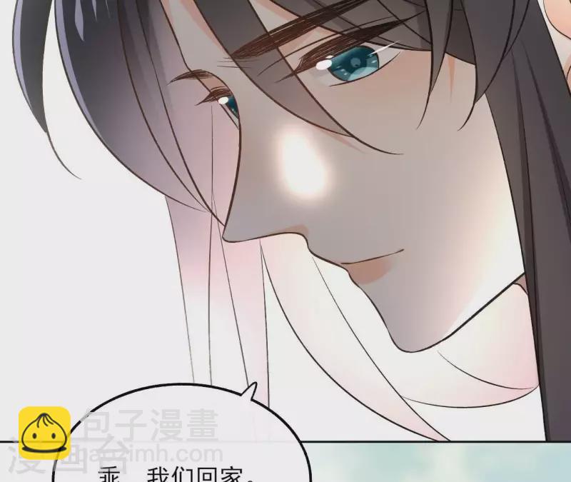 第141话 大婚(1/2)-第141话