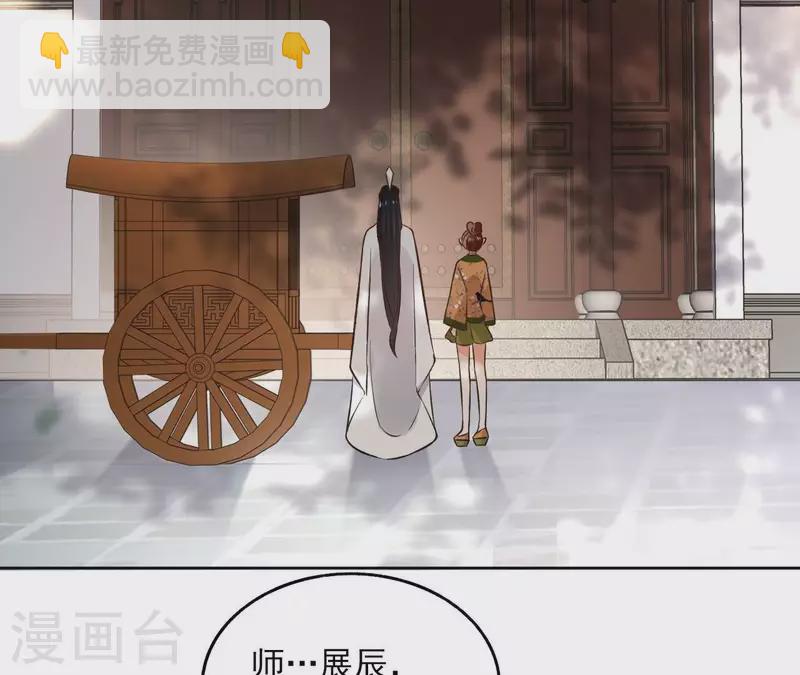 第141话 大婚(1/2)-第141话