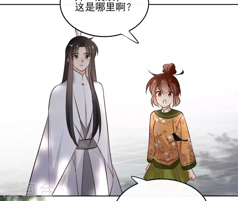 第141话 大婚(1/2)-第141话