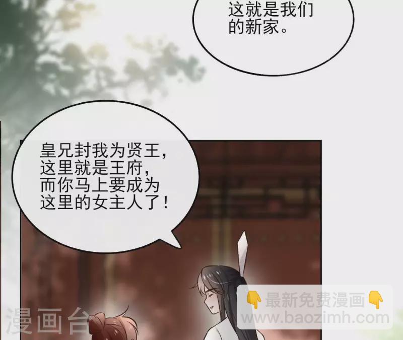 第141话 大婚(1/2)-第141话