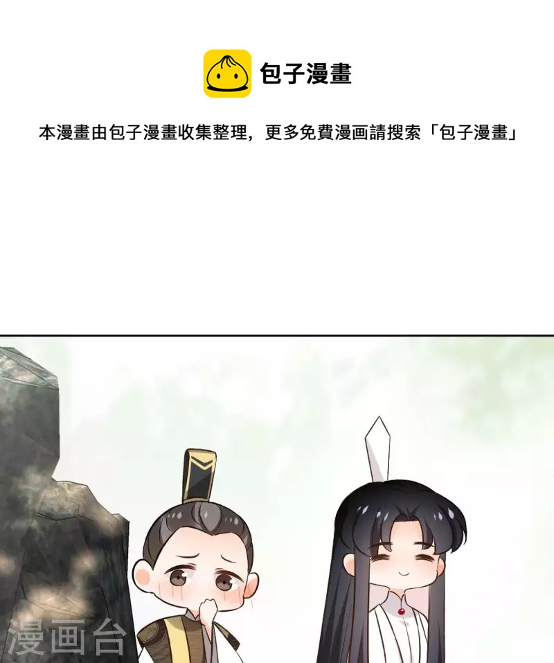 第141话 大婚(1/2)-第141话