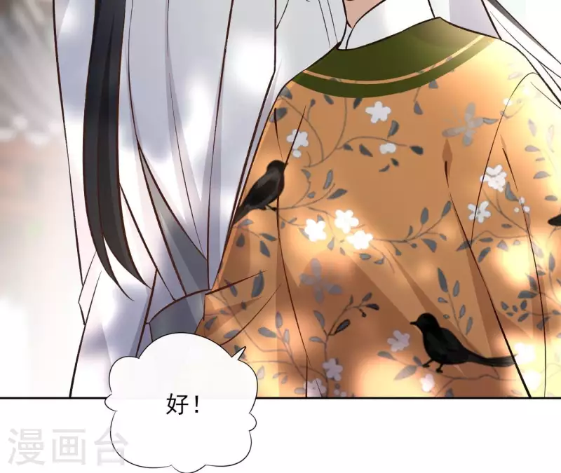 第141话 大婚(1/2)-第141话