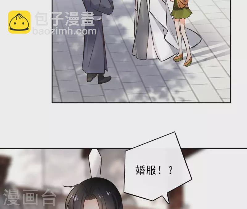 第141话 大婚(1/2)-第141话