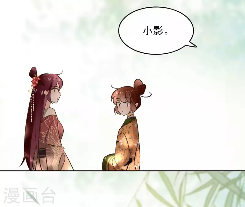 第141话 大婚(1/2)-第141话