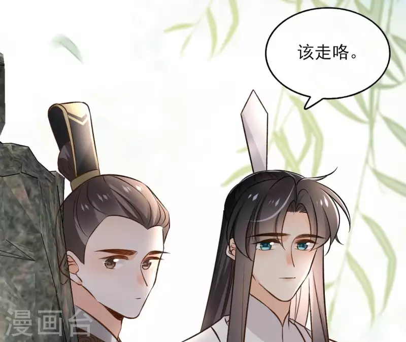 第141话 大婚(1/2)-第141话