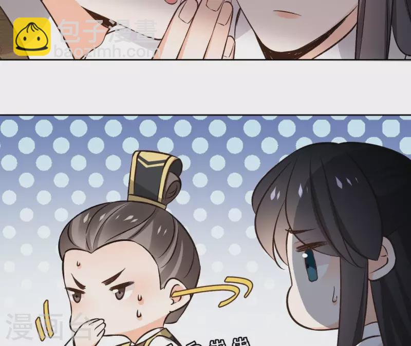 第143话 有孕(1/2)-第143话