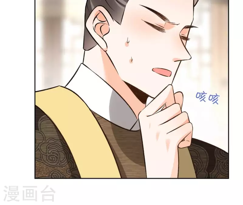 第143话 有孕(1/2)-第143话