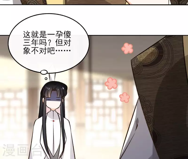 第143话 有孕(1/2)-第143话