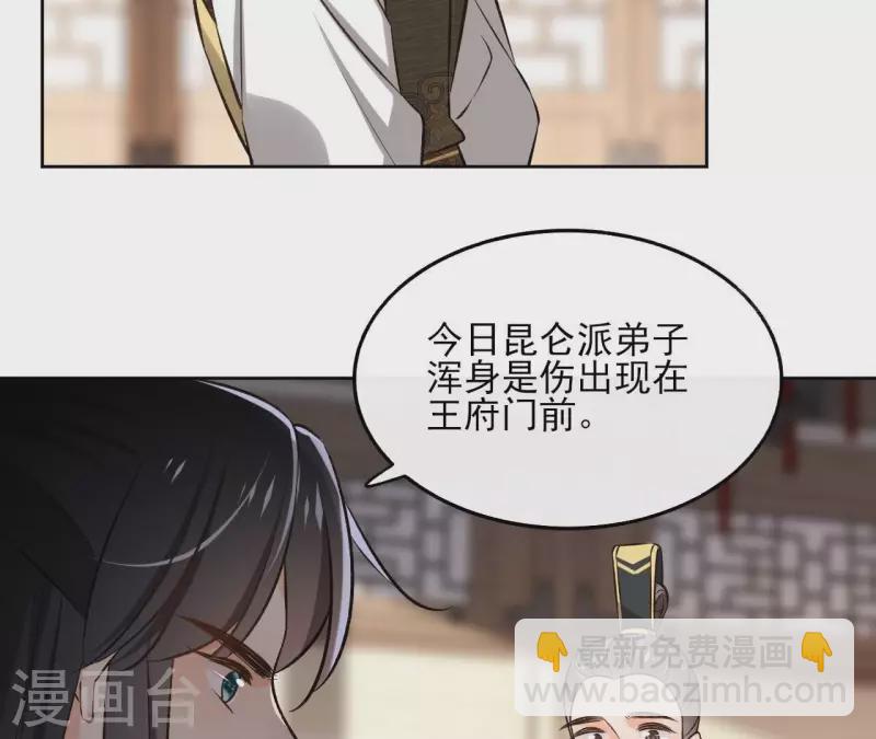 第143话 有孕(1/2)-第143话