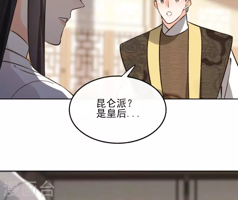 第143话 有孕(1/2)-第143话