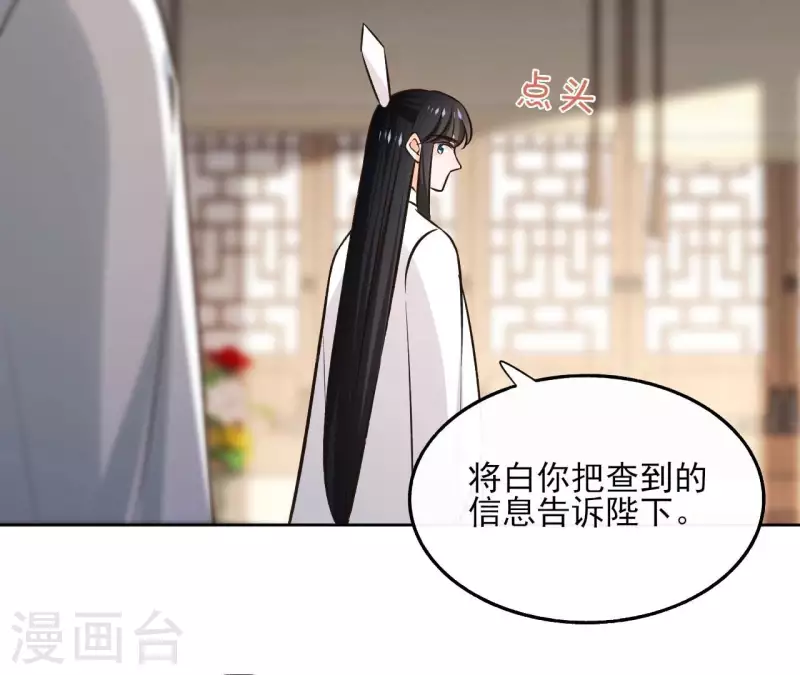 第143话 有孕(1/2)-第143话