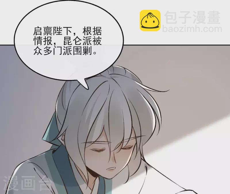 第143话 有孕(1/2)-第143话