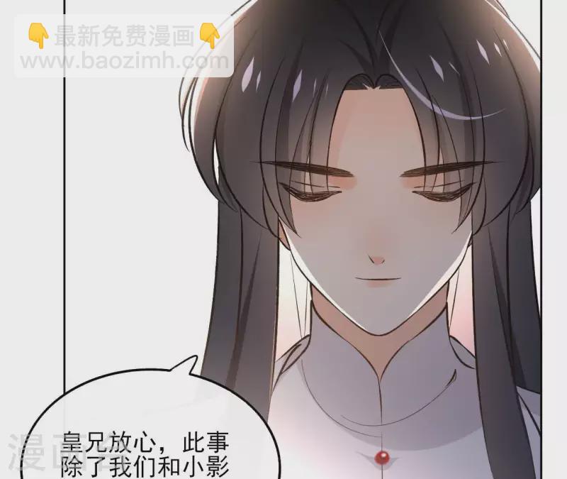 第143话 有孕(1/2)-第143话