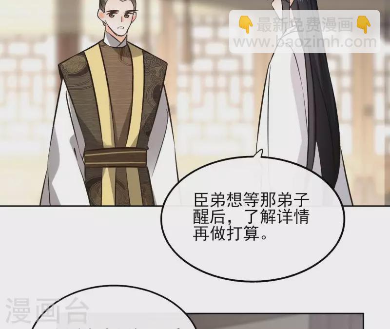 第143话 有孕(1/2)-第143话