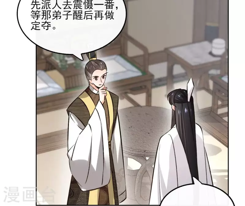 第143话 有孕(1/2)-第143话