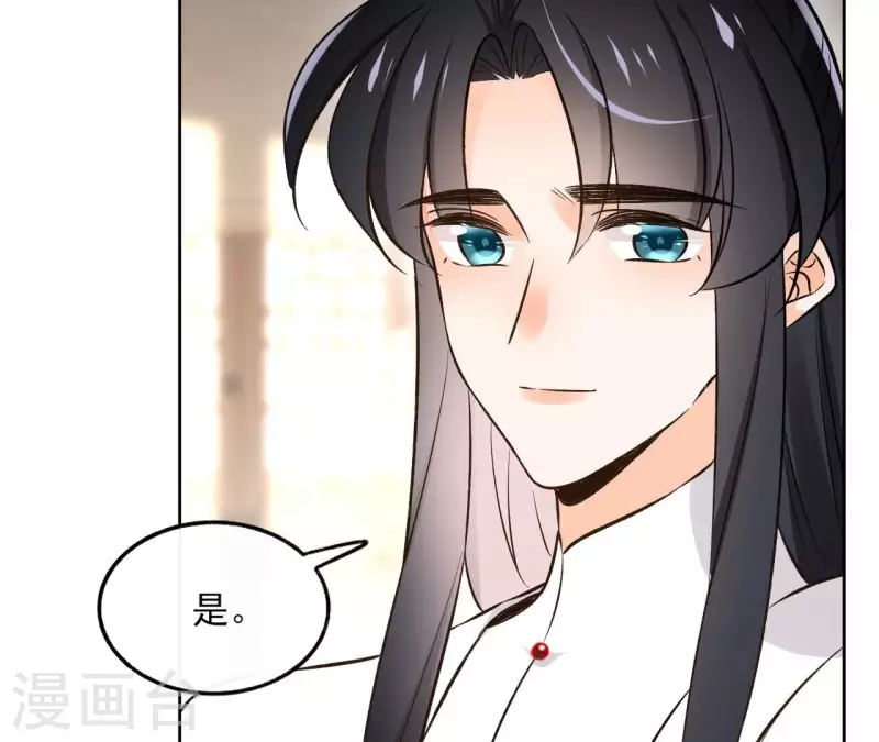 第143话 有孕(1/2)-第143话